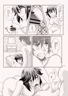 (C94) [Ishin Denshin (Yuusa Riki)] 24H Tatakaemasu ka? (Kill la Kill) - page 14