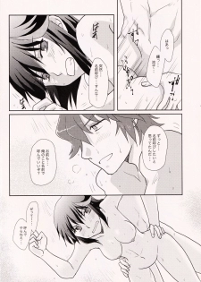 (C94) [Ishin Denshin (Yuusa Riki)] 24H Tatakaemasu ka? (Kill la Kill) - page 20