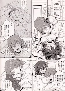 (C94) [Ishin Denshin (Yuusa Riki)] 24H Tatakaemasu ka? (Kill la Kill) - page 22