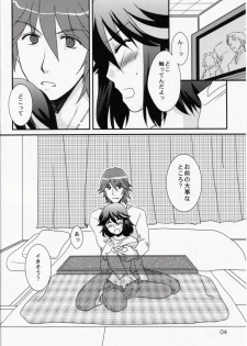 (C89) [isin-densin (Yuusa Riki)] Ikunen Kurunen (Kill la Kill) - page 5