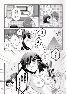 (C89) [isin-densin (Yuusa Riki)] Ikunen Kurunen (Kill la Kill) - page 14