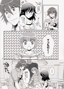 (Ifuudoudou Gyou) [isin-densin (Yuusa Riki)] Kimija Nakya Dame Mitai (Kill la Kill) - page 48