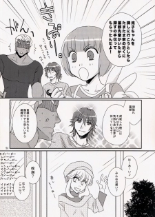 (Ifuudoudou Gyou) [isin-densin (Yuusa Riki)] Kimija Nakya Dame Mitai (Kill la Kill) - page 50