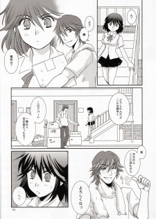 (Ifuudoudou Datsu) [isin-densin (Yuusa Riki)] Isshin Sou e Youkoso (Kill la Kill) - page 16