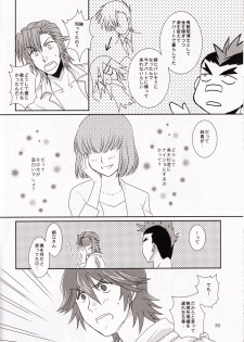 (Ifuudoudou Datsu) [isin-densin (Yuusa Riki)] Isshin Sou e Youkoso (Kill la Kill) - page 30