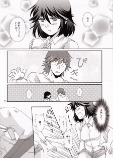 (Ifuudoudou Datsu) [isin-densin (Yuusa Riki)] Isshin Sou e Youkoso (Kill la Kill) - page 44