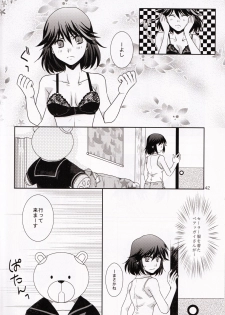 (Ifuudoudou Datsu) [isin-densin (Yuusa Riki)] Isshin Sou e Youkoso (Kill la Kill) - page 42