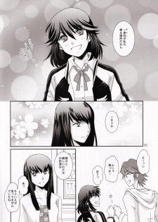 (Ifuudoudou Datsu) [isin-densin (Yuusa Riki)] Isshin Sou e Youkoso (Kill la Kill) - page 32