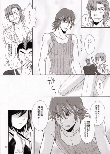 (Ifuudoudou Datsu) [isin-densin (Yuusa Riki)] Isshin Sou e Youkoso (Kill la Kill) - page 12