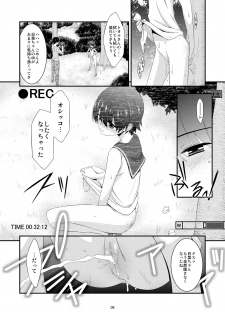 [Kouyadou (Mizuki Eimu)] Anoko ga Aitsu no Omocha ni Natta Hi Kanzaki Hina Hen AFTER [Digital] - page 6