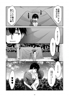 [Kouyadou (Mizuki Eimu)] Anoko ga Aitsu no Omocha ni Natta Hi Kanzaki Hina Hen AFTER [Digital] - page 15