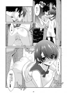 [Kouyadou (Mizuki Eimu)] Anoko ga Aitsu no Omocha ni Natta Hi Kanzaki Hina Hen AFTER [Digital] - page 4