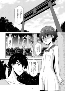 [Kouyadou (Mizuki Eimu)] Anoko ga Aitsu no Omocha ni Natta Hi Kanzaki Hina Hen AFTER [Digital] - page 3