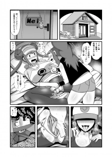 [Ki = Yuu] MeiToko (Pokémon) - page 5