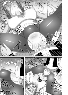 [Ki = Yuu] MeiToko (Pokémon) - page 7