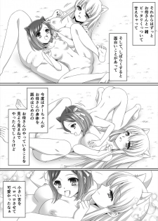[Shinenkan (Moomoomilk)] Aru Hakusei no Omoide - page 22