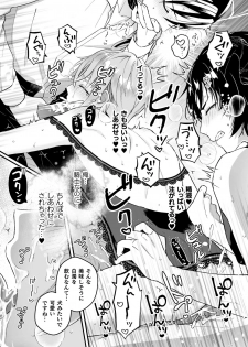 [Kochinko] Otoko Kishi ga Ku, Korose! tte Iu kara Mesu Choukyou Shitemita Ch. 3 - page 25