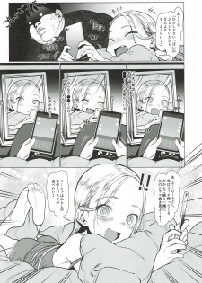 (COMITIA130) [Rinjuu Circus (Haguhagu)] Sasha-chan to Asa kara Love Love Noumitsu Ecchi no Yatsu - page 10