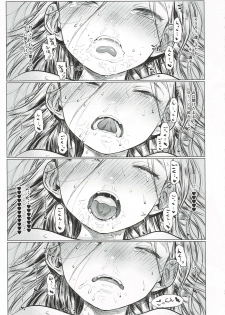 (COMITIA130) [Rinjuu Circus (Haguhagu)] Sasha-chan to Asa kara Love Love Noumitsu Ecchi no Yatsu - page 28