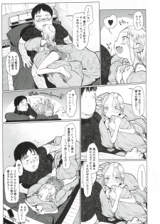 (COMITIA130) [Rinjuu Circus (Haguhagu)] Sasha-chan to Asa kara Love Love Noumitsu Ecchi no Yatsu - page 7