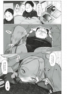 (COMITIA130) [Rinjuu Circus (Haguhagu)] Sasha-chan to Asa kara Love Love Noumitsu Ecchi no Yatsu - page 4