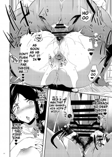 [Puppukupu (Kawaisaw)] Taima no Haha [English] [PHILO] [Digital] - page 15