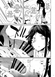 [Puppukupu (Kawaisaw)] Taima no Haha [English] [PHILO] [Digital] - page 8