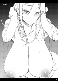 [Puppukupu (Kawaisaw)] Taima no Haha [English] [PHILO] [Digital] - page 2