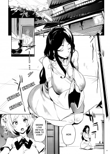 [Puppukupu (Kawaisaw)] Taima no Haha [English] [PHILO] [Digital] - page 4