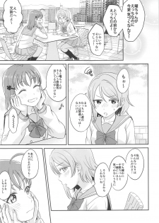 [Mushiyaki!! (Kanbayashi Makoto)] YOU CHIKA XOXO (Love Live! Sunshine!!) - page 8