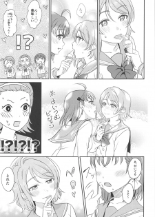[Mushiyaki!! (Kanbayashi Makoto)] YOU CHIKA XOXO (Love Live! Sunshine!!) - page 4