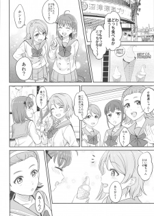 [Mushiyaki!! (Kanbayashi Makoto)] YOU CHIKA XOXO (Love Live! Sunshine!!) - page 3