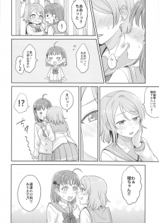 [Mushiyaki!! (Kanbayashi Makoto)] YOU CHIKA XOXO (Love Live! Sunshine!!) - page 11