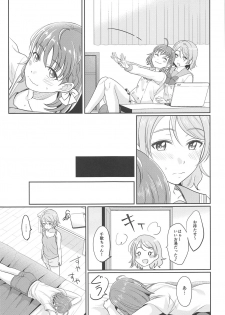 [Mushiyaki!! (Kanbayashi Makoto)] YOU CHIKA XOXO (Love Live! Sunshine!!) - page 14