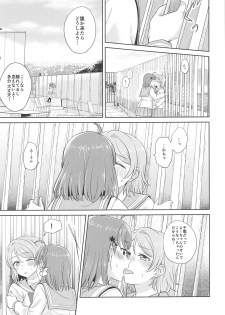 [Mushiyaki!! (Kanbayashi Makoto)] YOU CHIKA XOXO (Love Live! Sunshine!!) - page 10