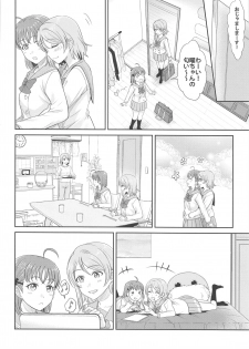 [Mushiyaki!! (Kanbayashi Makoto)] YOU CHIKA XOXO (Love Live! Sunshine!!) - page 13