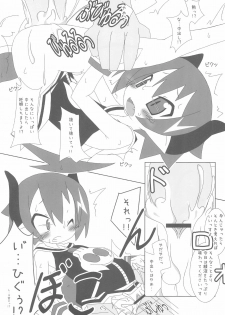 (C77) [Ten + Aku (MiU)] Volunteer ~Raspberyl Hen~ (Disgaea 3) - page 15