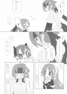 (C77) [Ten + Aku (MiU)] Volunteer ~Raspberyl Hen~ (Disgaea 3) - page 9