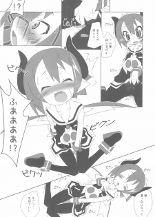 (C77) [Ten + Aku (MiU)] Volunteer ~Raspberyl Hen~ (Disgaea 3) - page 12