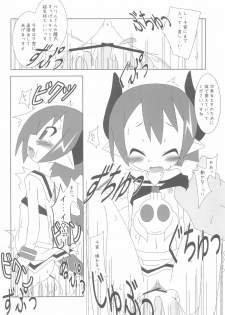 (C77) [Ten + Aku (MiU)] Volunteer ~Raspberyl Hen~ (Disgaea 3) - page 16