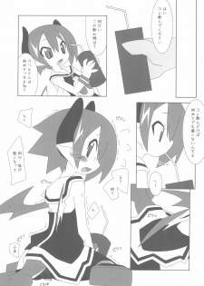 (C77) [Ten + Aku (MiU)] Volunteer ~Raspberyl Hen~ (Disgaea 3) - page 11