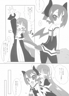 (C77) [Ten + Aku (MiU)] Volunteer ~Raspberyl Hen~ (Disgaea 3) - page 7