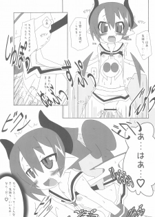 (C77) [Ten + Aku (MiU)] Volunteer ~Raspberyl Hen~ (Disgaea 3) - page 17