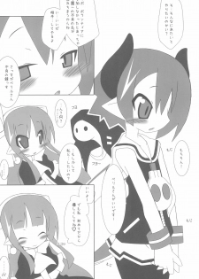 (C77) [Ten + Aku (MiU)] Volunteer ~Raspberyl Hen~ (Disgaea 3) - page 10