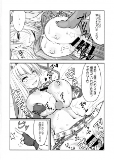 [Makiwari Tornado (Tsuzuki Yoshiwo)] XX in BB (Fate/Grand Order) - page 21