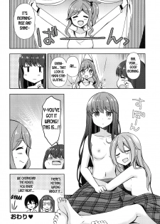 (C95) [moriQ (Mori Airi)] Rin to Nadeshiko ~Camp no Yoru wa Hen~ | Rin and Nadeshiko ~Night of the Camp Chapter~ (Yuru Camp) [English] [Goggled Anon] - page 16