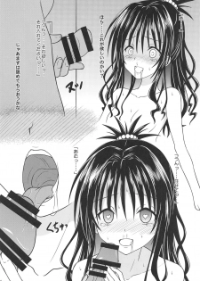 (C96) [Chi-Ra-Rhyzhm (Hidaka Toworu)] Boku no SeFri wa Nandemo Iu Koto o Kiitekureru Inran JS no Mikan-chan (To LOVE-Ru) - page 13