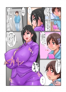 [Ginto] Kouetsu Shidou - page 3