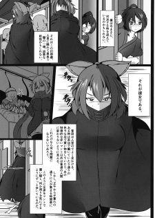 (Reitaisai 16) [Kaijuu Temple (Aun Unaru)] Machikado Encounter (Touhou Project) - page 2