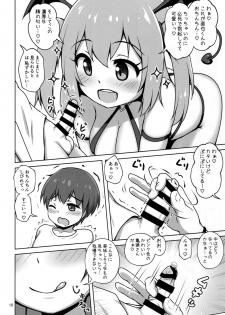 (C96) [Besshun-tei (Arisu Kazumi)] Hakoiri Succubus, Shota ni Deau. - page 9